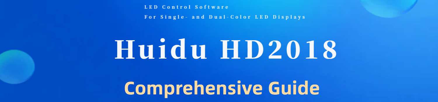 huidu hd2018