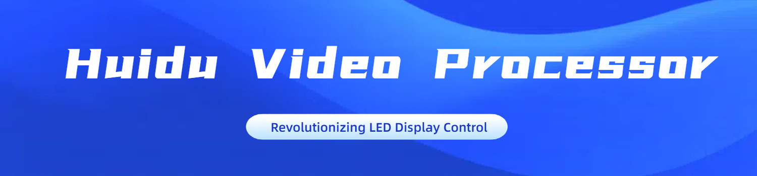 huidu video processor