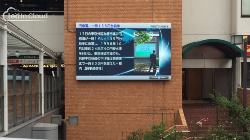 EV960 series P6.67 outdoor fixedLED display in Japan