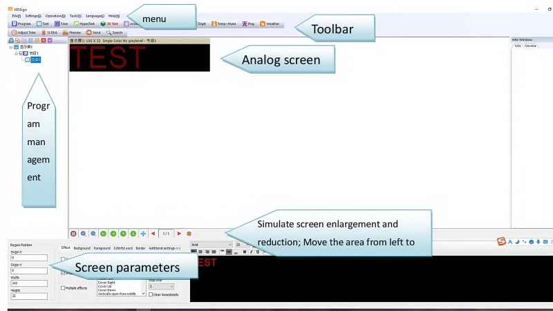 HDSign Interface