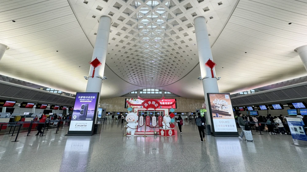Terminal 3 of Hangzhou Xiaoshan International Airport