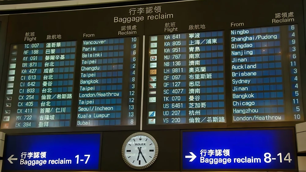 airport led screen