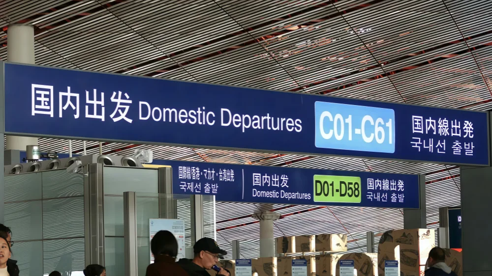 airport flight schedule screen