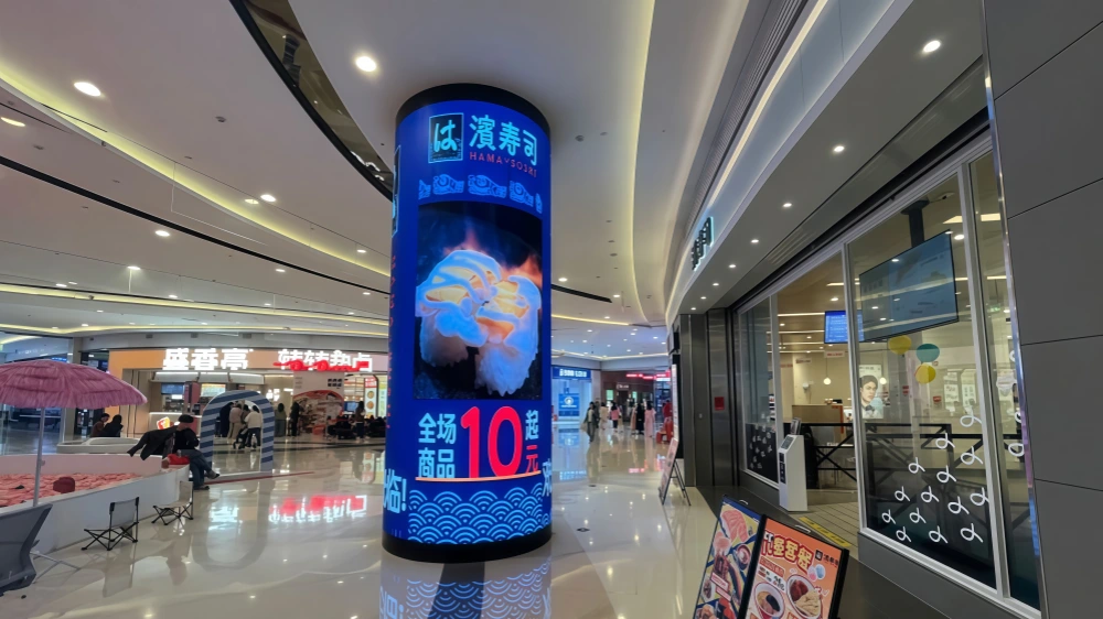 shopping mall display screen