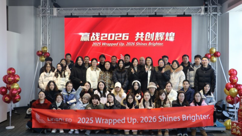 Linsn LED 2025 Year-End Summary Meeting